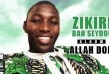 ZIKIRI BAH SEYDOU - ALLAH DON (Album 2019) - Couverture